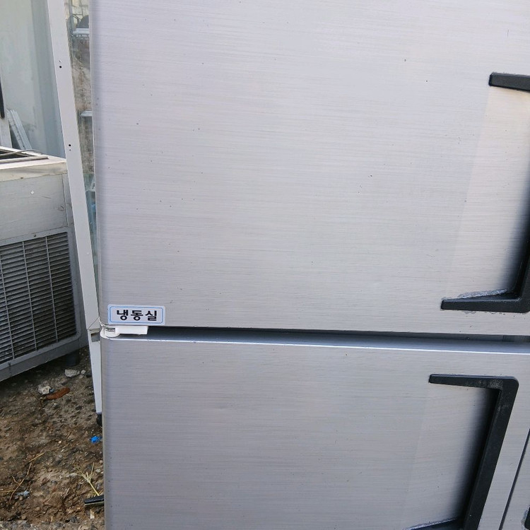 우성 45박스 냉동 냉장고 상태최상--1