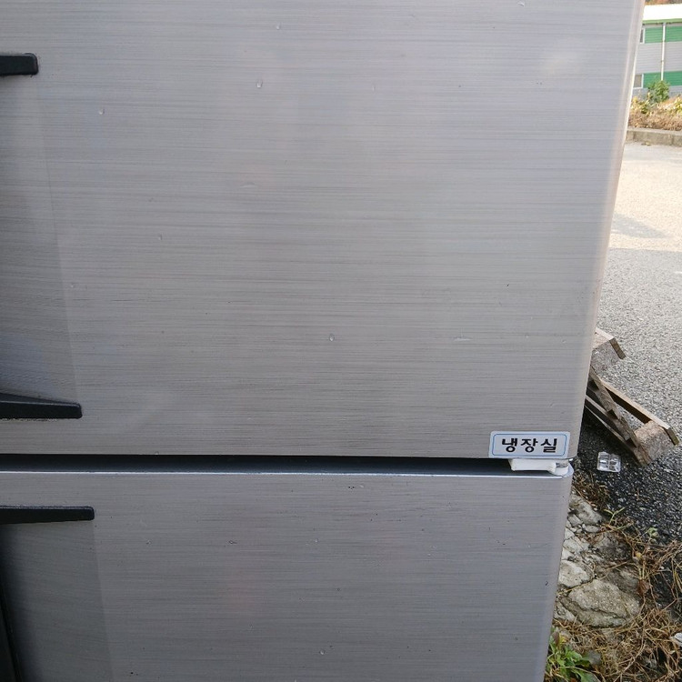 우성 45박스 냉동 냉장고 상태최상--2