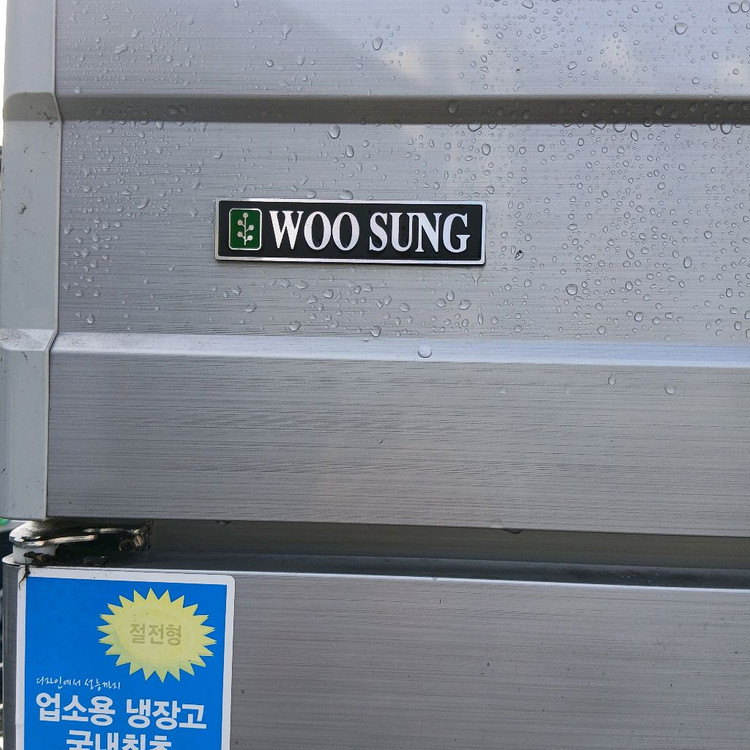 우성 45박스 냉동 냉장고 상태최상--4