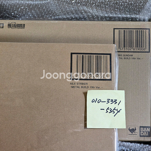 메탈빌드 스트라이크 건담 에일 소드 런처 10주년 기념 버전 4종 풀세트