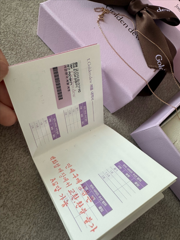 골든듀 글리터링러브 1부 풀세트--3