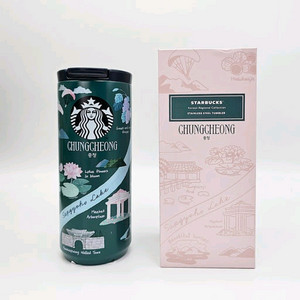 새상품) 스타벅스 안녕MD 충청 텀블러 355ml