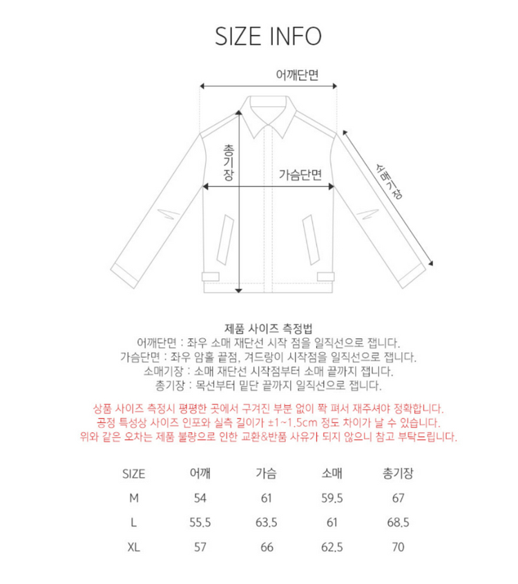 (새제품) 자바나스 미니멀 익스트림 울 트러커 자켓 그레이쉬 카키 M 사이즈(크게나와 L 100사이즈 정도) 이미지