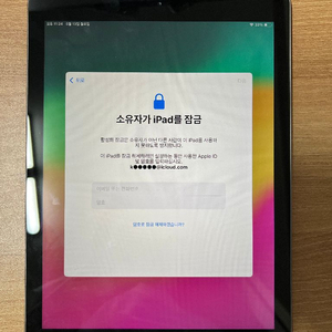 삽니다) 락걸린 잠긴 비활성화 부품용 아이패드 삽니다 이미지