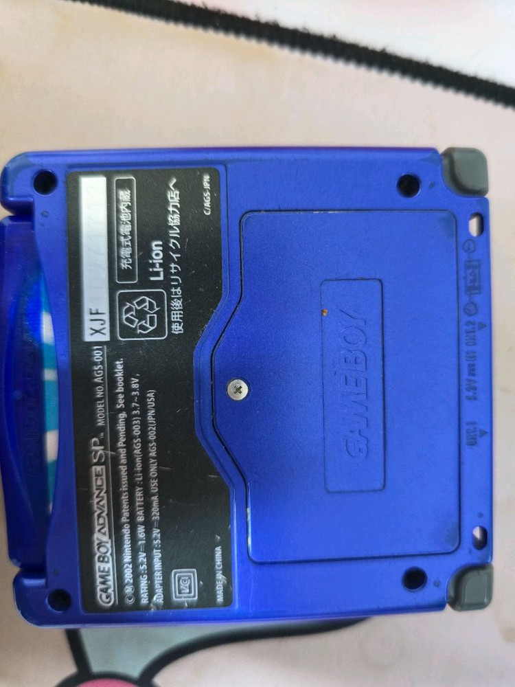 닌텐도 GBA SP 블루 이미지