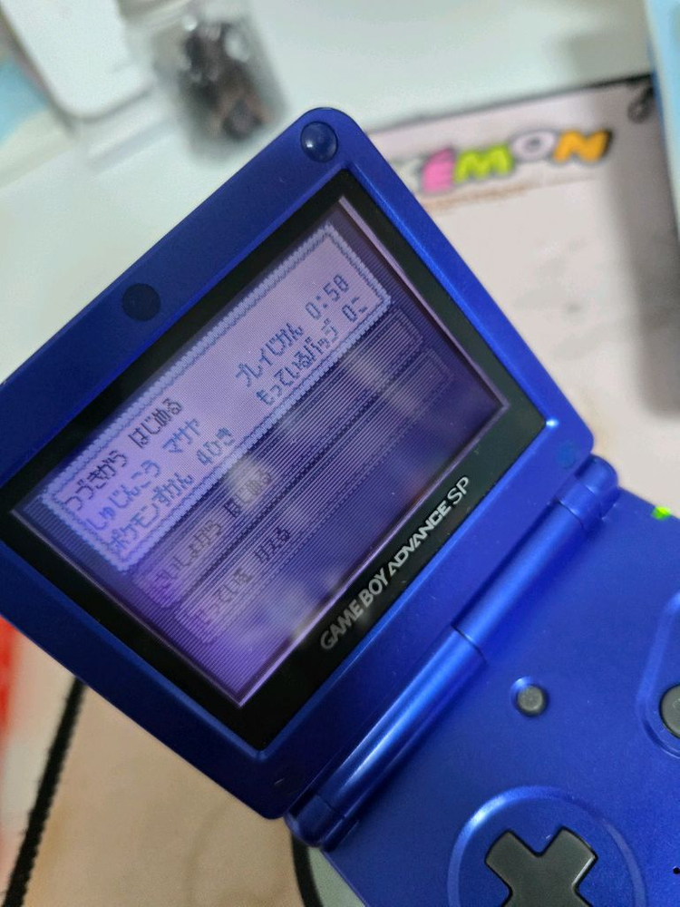 닌텐도 GBA SP 블루 이미지