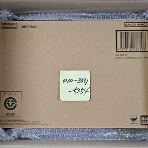 반다이 메탈콤포지트 샤아 전용 고기동형 자쿠 2 타마시이 한정 카톤 미개봉