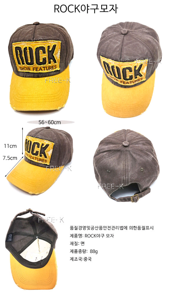 ROCK 모자 야구모자 패션모자 남성모자 무료배송 이미지