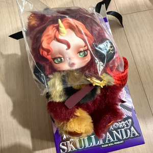 스컬판다 마이리틀포니 시크릿 선셋시머 이미지