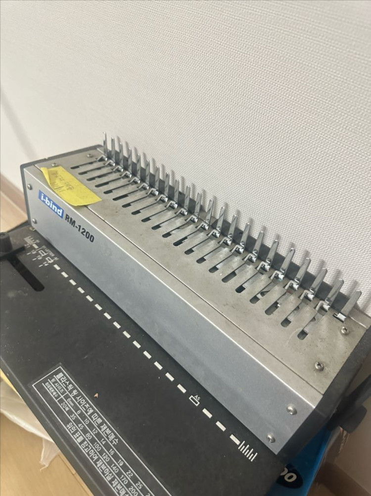 아이바인드 RM-1200 제본기--1