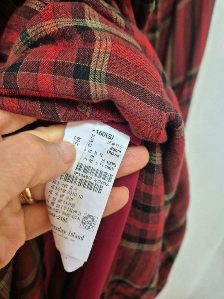 썰스데이 아일랜드 롱원핏(55)--3