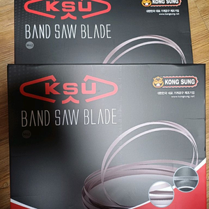 미사용 공성 밴드쏘날 20개 판매해요