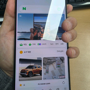 갤럭시 s24 울트라 256기가 자급제 s급