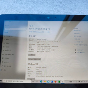 [테블릿] 서피스 고1 8/128