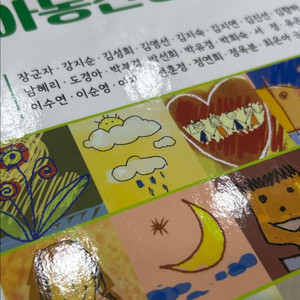 아동간호학, 여성간호학, 지역사회간호학, 정신간호학, 성인간호학 문제집 삽니다!!!