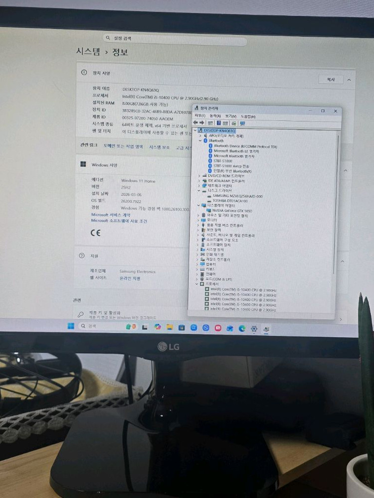 삼성 데스크탑i5 10400 컴퓨터-Win 11Pro--4