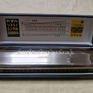 야마하 소프라노 싱글 크로매틱 하모니카