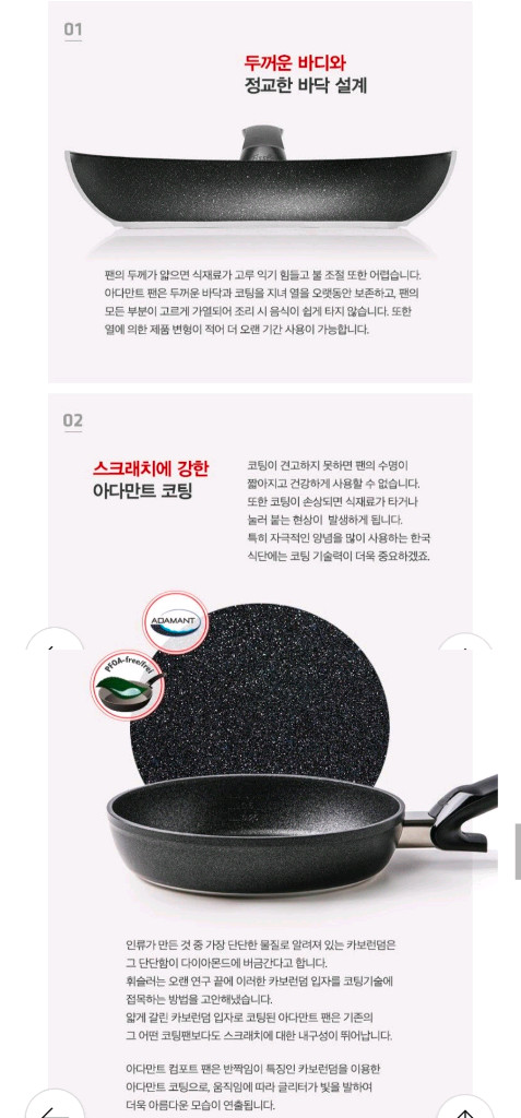 휘슬러 아다만트 컴포트 3종(프라이팬/웍)세트 새제품--3