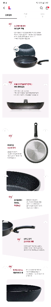 휘슬러 아다만트 컴포트 3종(프라이팬/웍)세트 새제품--4