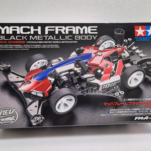 타미야 미니카 마하프레임 블랙 메탈릭 FM-A 한정판 95673