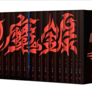 퇴마록 소장판 전권 세트(사은품 포함/미개봉)