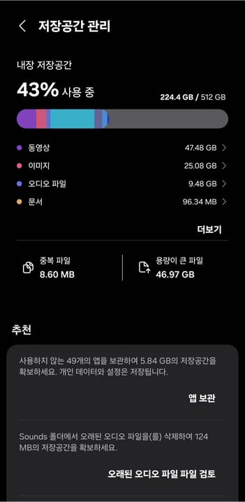 갤럭시 S25 울트라 512GB 자급제--6