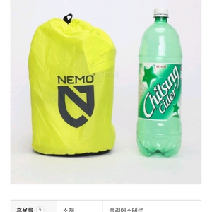 니모 조르 롱 와이드 자충 에어매트