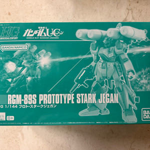 HGUC 프로토 스타크 제간 팝니다