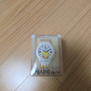 캐시비 교통카드 시계