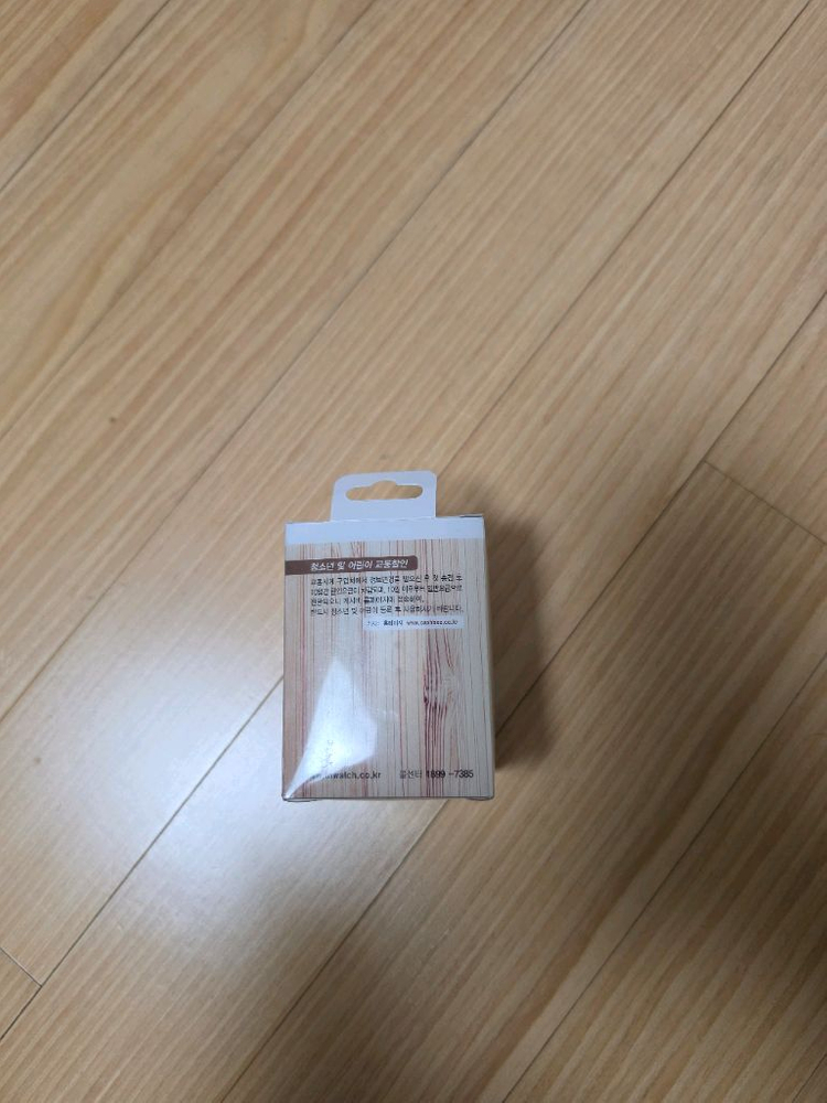 캐시비 교통카드 시계--2