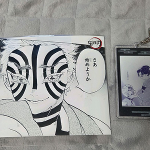 귀멸의 칼날 점프샵 아카자 키홀더 브로마이드 이미지