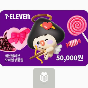 편의점 모바일상품권 5만원권 이미지