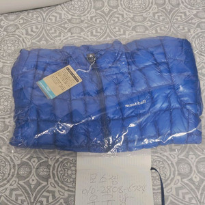 [m]몽벨 플라즈마 1000 다운