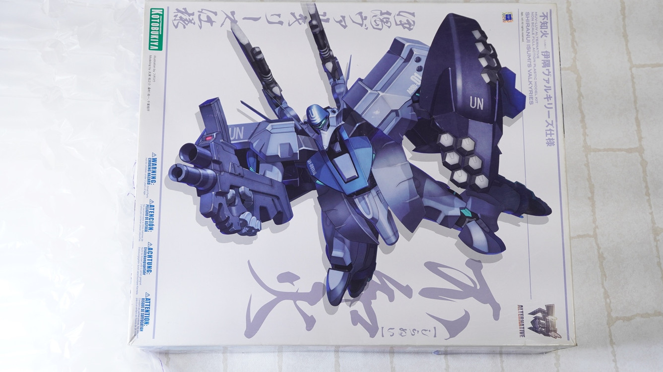 코토부키야 마브러브 전술기 프라 후부키 블래스트 가드 사양 + 시라누이 일괄--1