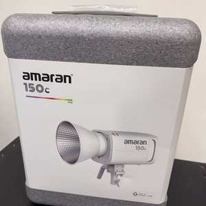 <판매> 아마란 (AMARAN) 150C 조명 미개봉
