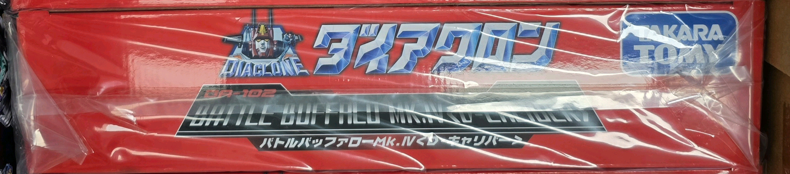 다이아 클론 DA91 DA70 DA102 DA62 등 일괄 판매--2