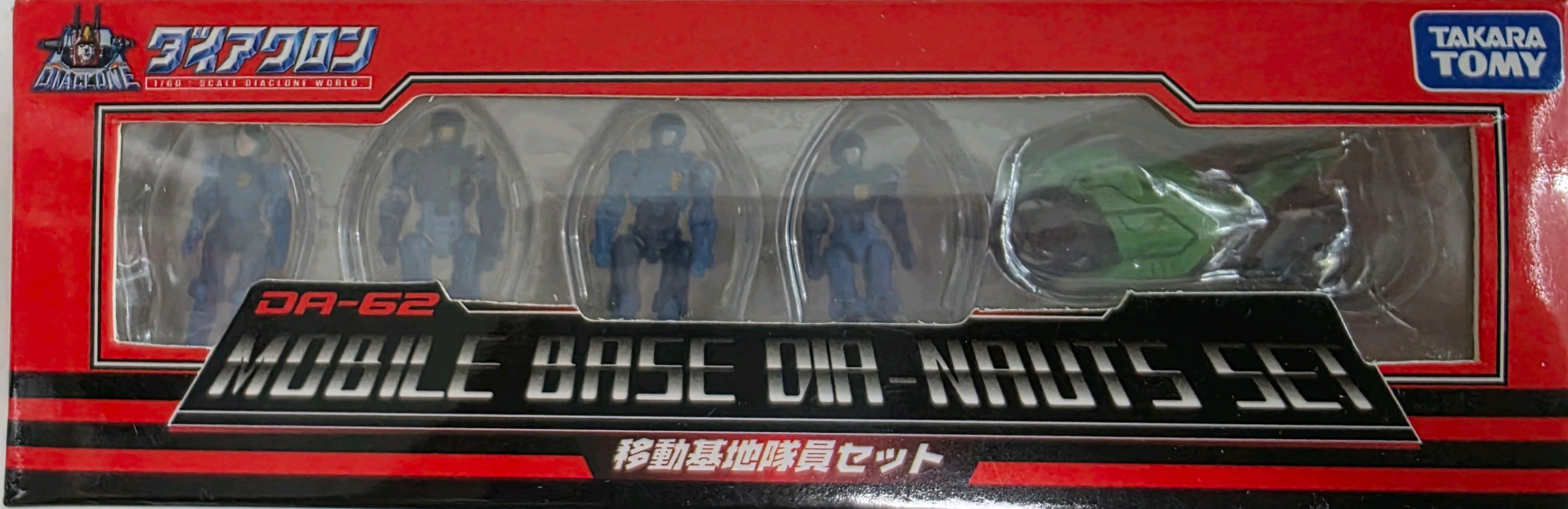 다이아 클론 DA91 DA70 DA102 DA62 등 일괄 판매--3