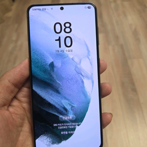 갤럭시s21 256g 블랙 A급 정상해지 공기계