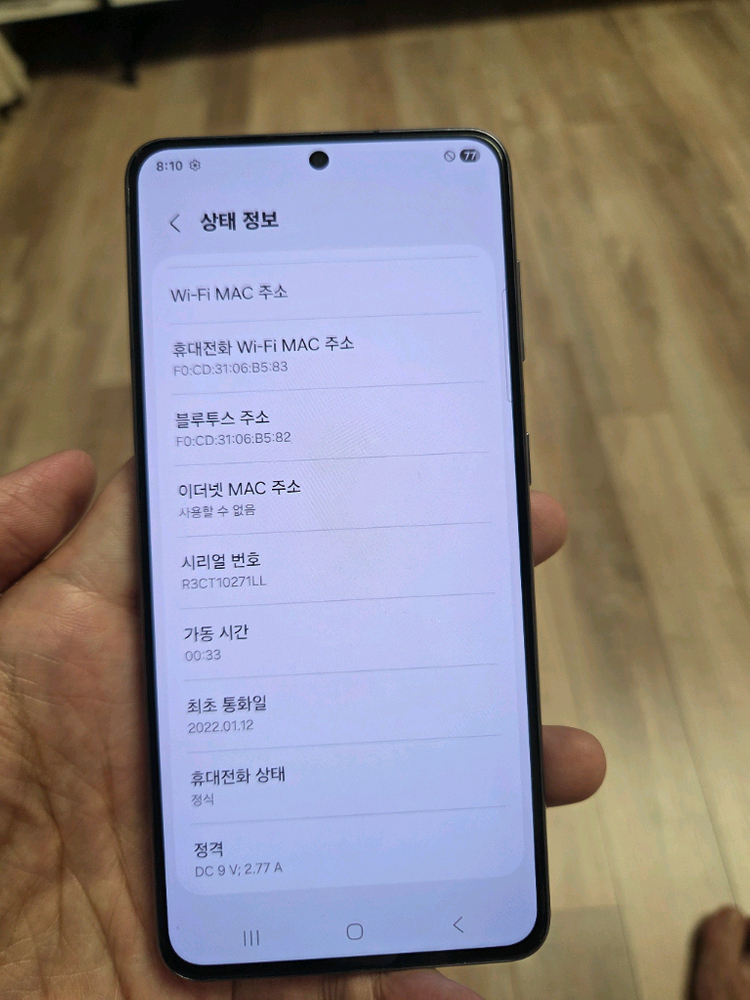 갤럭시s21 256g 블랙 A급 정상해지 공기계--1