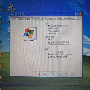 삼성 센스V25 펜티엄4 노트북 이미지