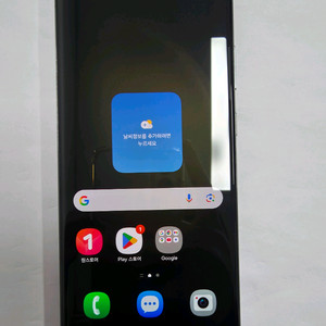 갤럭시s23울트라 A급 액정깨끗