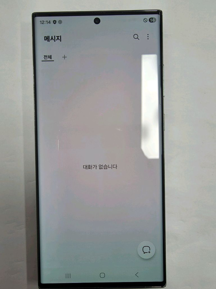 갤럭시s23울트라 A급 액정깨끗--1