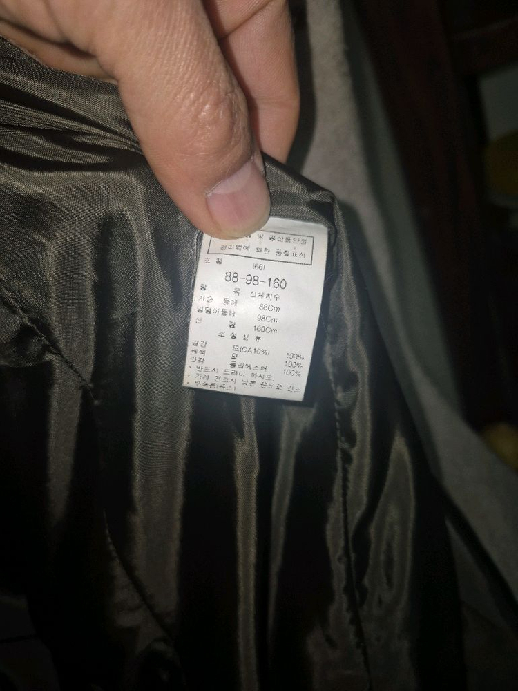 ZOOC 여성 더블 코트--4