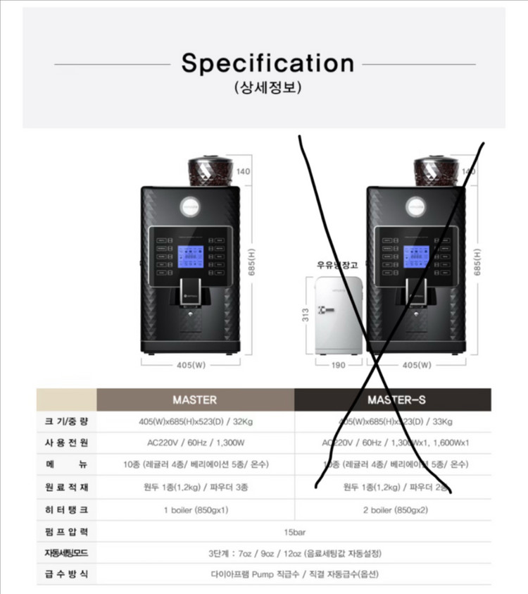 DSpay무인카페 커피머신,얼음정수기,단말기(점검완료) 이미지