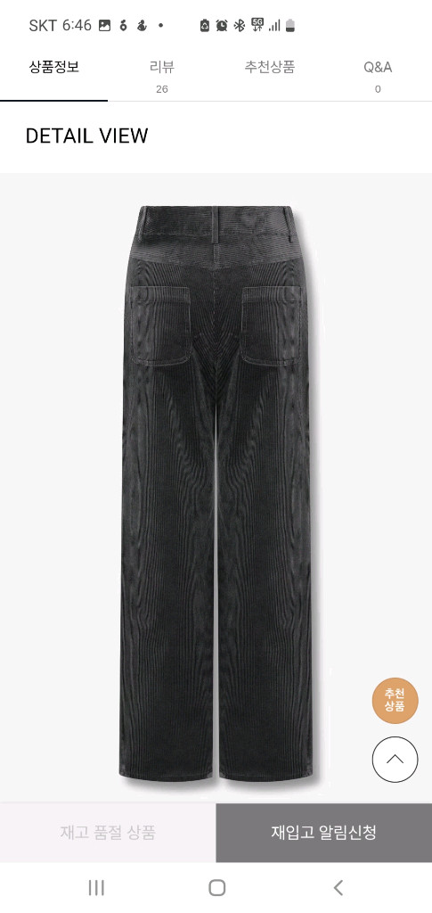 지컷 코듀로이 바지 s사쥬 이미지