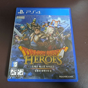 PS4 플스4 드래곤 퀘스트 히어로즈 암룡과 세계수의 성