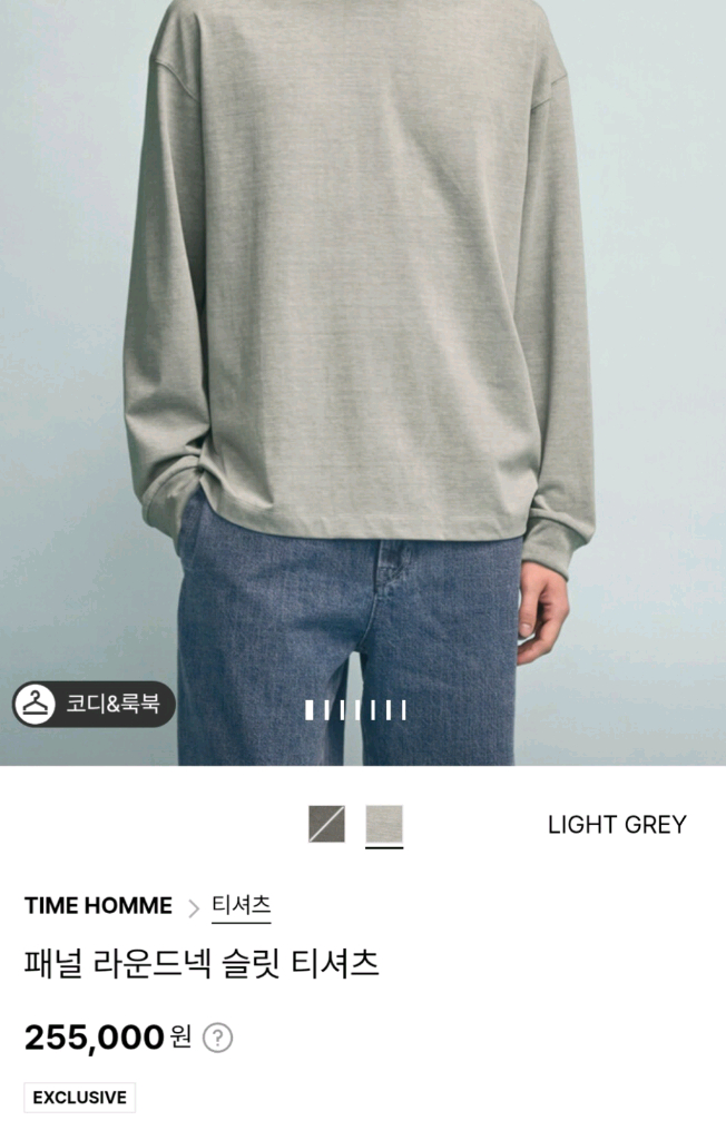 한섬 타임옴므 패널 라운드넥 슬릿 남성 티셔츠 이미지