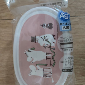 무민 반찬통 3p 세트 (새상품) 이미지