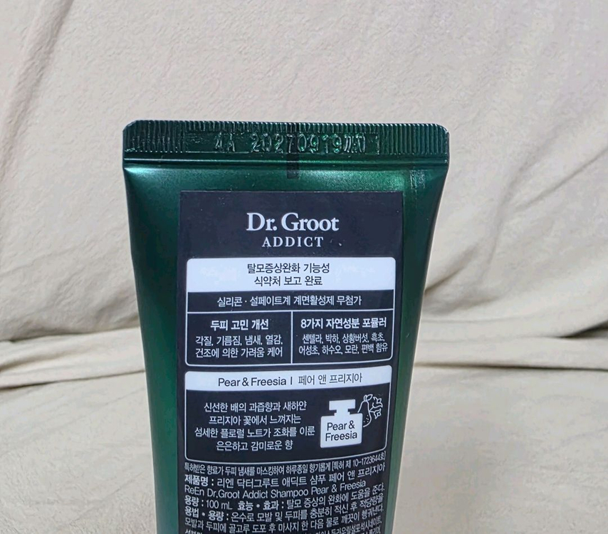 닥터그루트 탈모 샴푸2 + 앰플 트리트먼트--2