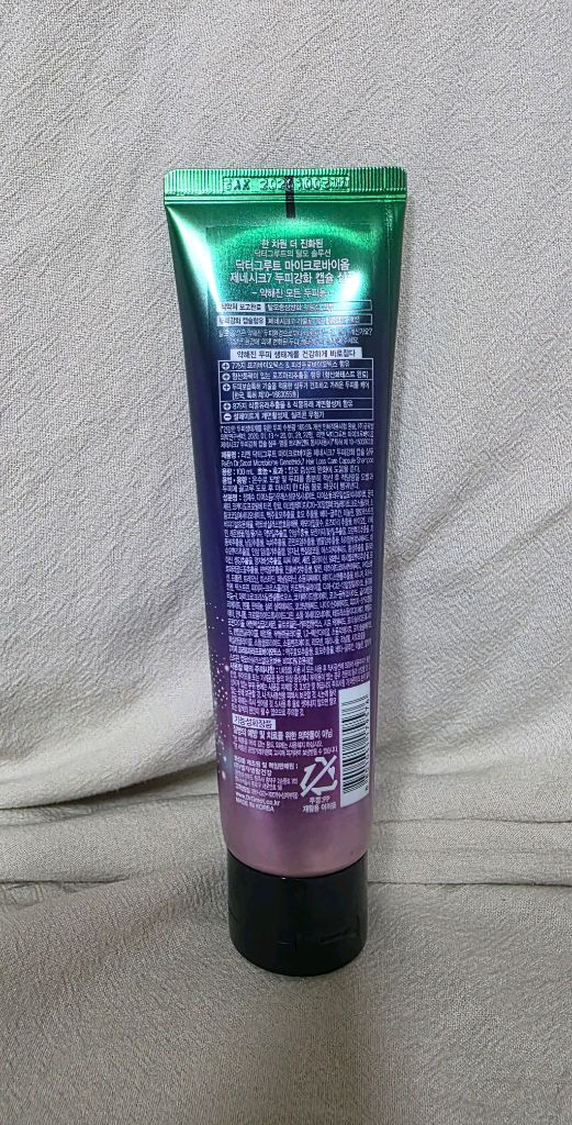 닥터그루트 탈모 샴푸2 + 앰플 트리트먼트--4